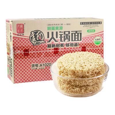 陈村火锅面整箱非油炸麻辣烫面条