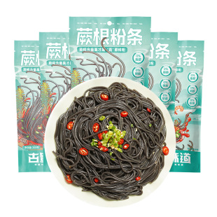 古蜀味道蕨根粉0脂厥根蕨根粉凉拌蕨根干粉代餐非红薯粉丝粉条