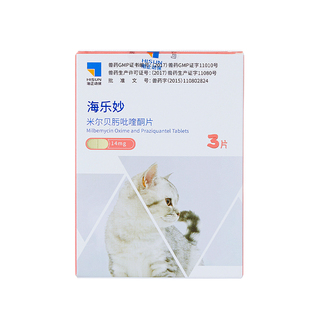大宠爱海乐妙驱虫药体内幼猫宠物内外一体塞拉菌素爱加海乐妙套餐