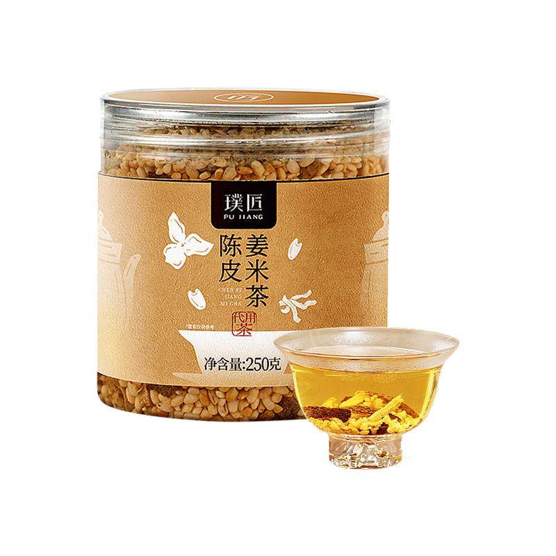 璞匠陈皮姜米茶大米姜丝茶炒米茶