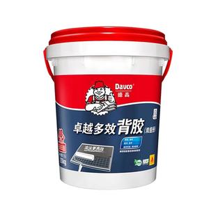 德高双组份瓷砖背胶强力背涂胶玻化砖卫生间贴地砖瓷砖背面处理剂