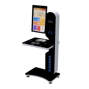 智慧图书馆电子图书无人自助借阅机rfid档案管理办证借还一体机