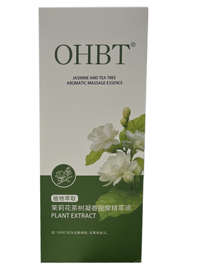 【胖东莱爆款】刮痧发热按摩精油