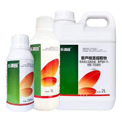 乐满园0.1%藜芦根茎提取物杀虫剂