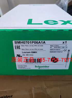 议价BMH0701P06A1A/BMH0701P06A2A/BMH0701P06F2A施耐德伺服BMH电