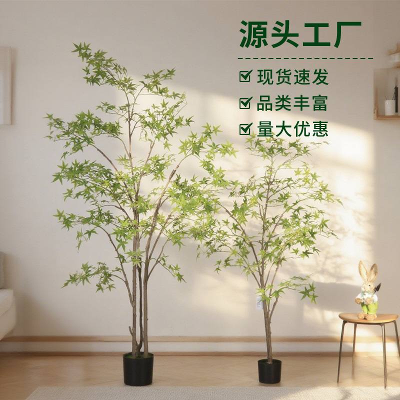 新款仿真绿植仿真枫叶网酒店植装饰红绿树商场枫树假树绿室内外