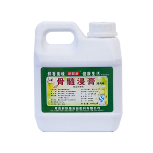 新联康骨髓浸膏鸡肉味G3010牛肉飘香猪肉增香膏超浓缩鲜香鸡膏