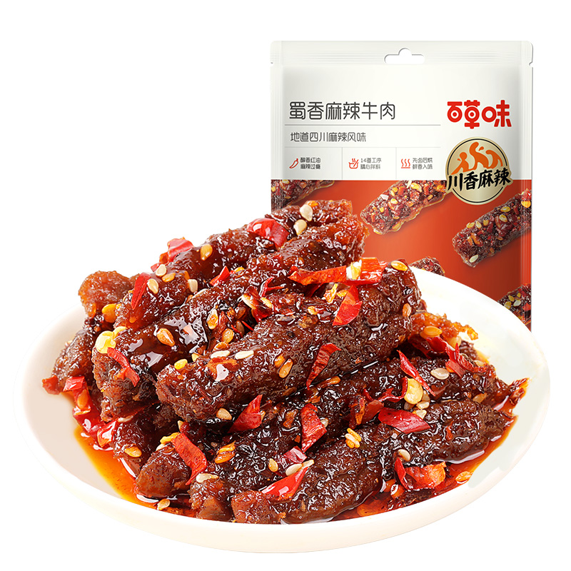 百草味蜀香麻辣牛肉100g新品牛肉制品干熟食露营即食休闲零食