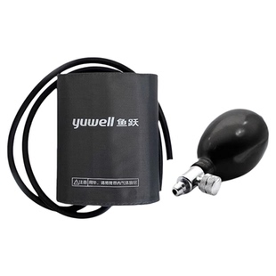 鱼跃血压计配件袖带臂带电子血压计测量仪气囊充气球台式水银袖套