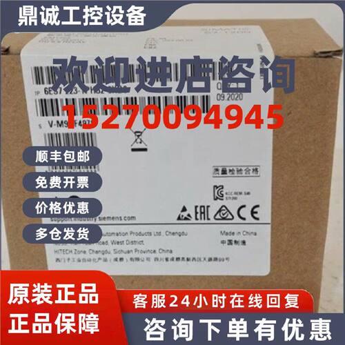 议价6ES7223-1PH32-0XB0 全新西门子 正品SM1223 数字量输入 输出