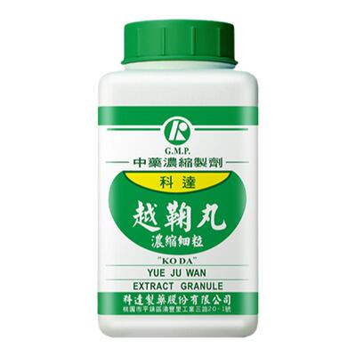 【双11预售】科达制药越鞠丸正品官方旗舰店中国台湾颗粒中成药