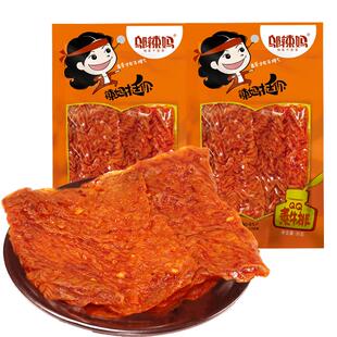 邬辣妈湖南特产QQ素牛排脆皮手撕香辣味条素肉休闲零食小吃制品
