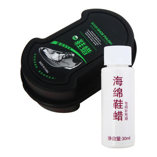 海绵鞋蜡皮鞋增亮真皮皮革保养油海绵鞋擦补充油无色增亮油擦鞋神