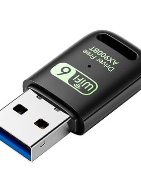 USB无线网卡WiFi6|超2000次加购