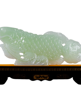 玉石金龙鱼招财摆件乔迁送礼