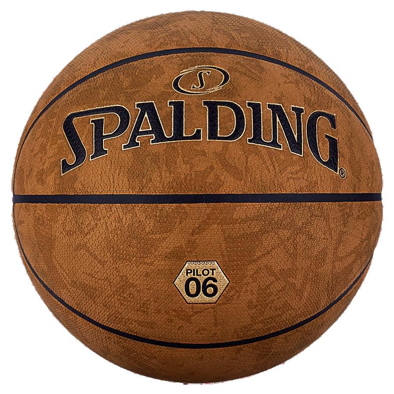 斯伯丁飞行员系列官方正品7号PU吸湿篮球室内外通用比赛专业用球