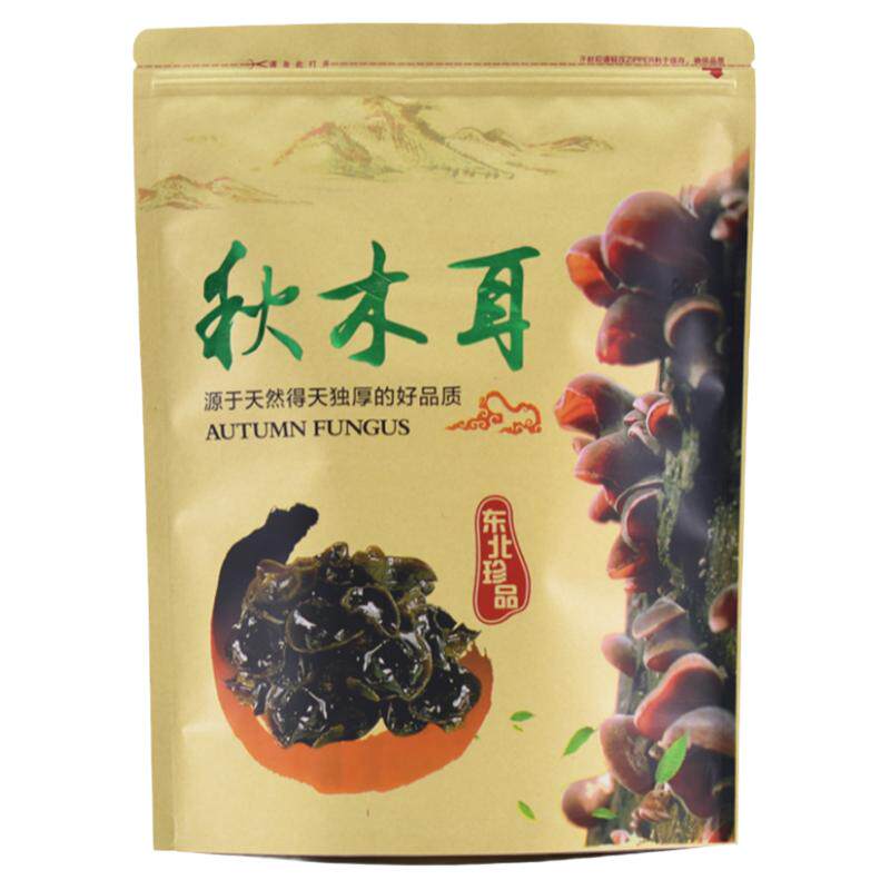 黄牛皮纸开窗包装袋自封拉链自立