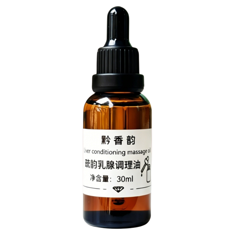 定制葛根猫爪草乳腺淋巴疏通保养胸部护理紧致提升按摩复方精油