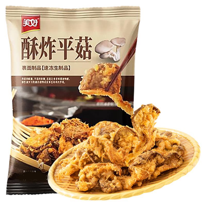 美好农家小酥肉1kg*10包即食油炸