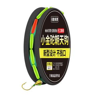 铜头金海夕朝天钩七星漂线组正品鱼漂加长醒目成品传统钓鲫鱼专用