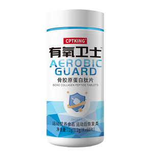 CPTKING赛霸骨胶原蛋白肽片呵护关节有氧卫士搭配氨糖软骨素正品