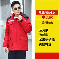 Светоотражающий красный цветной длинный съёмный вкладыш