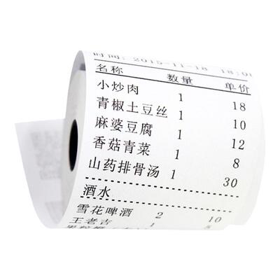 冠华57*40热敏收银打印纸可定制