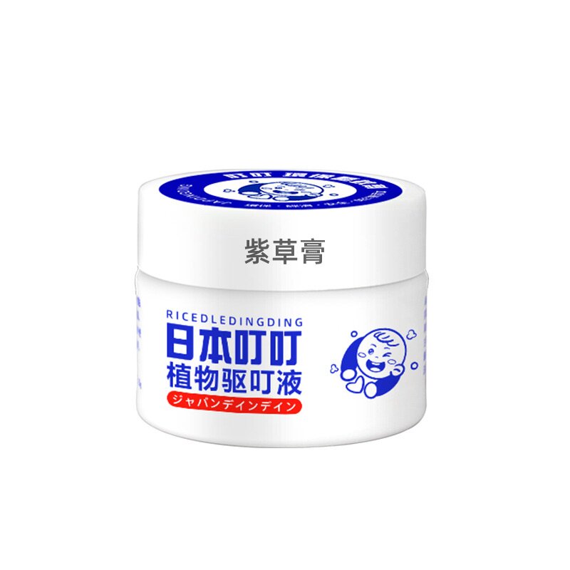 日本叮叮止痒皴裂膏防蚊虫叮咬清凉舒缓驱蚊液贴紫草膏旗舰店正品