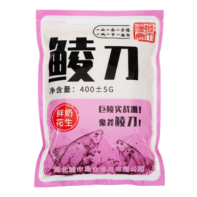 城市渔仓鲮鱼饵料专攻土鲮泰鲮