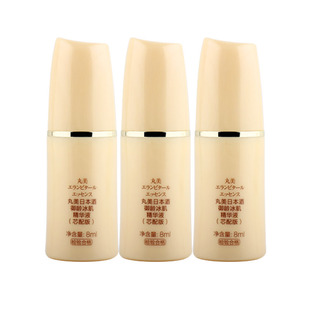 丸美日本酒御龄冰肌精华液8ml(芯配版) 日本酒精华中样抗皱淡纹