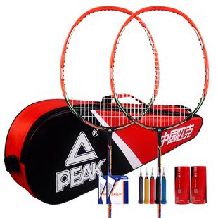 匹克旗舰店正品羽毛球拍全碳素超轻儿童套装耐用进攻专业级单双拍