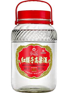 红荔牌高度53度浸泡用酒粮食酒5L