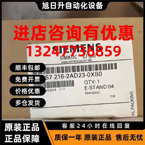 议价6ES7216-2AD23-0XB0/OXBO西门子CPU226主机模块6ES72162AD230