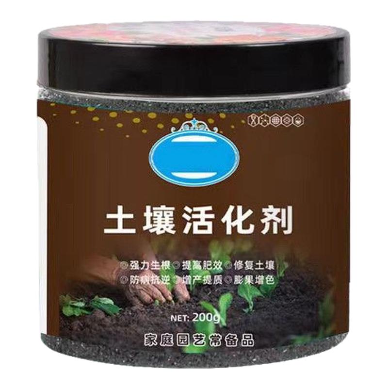 养花种花多功能植物绿植土壤