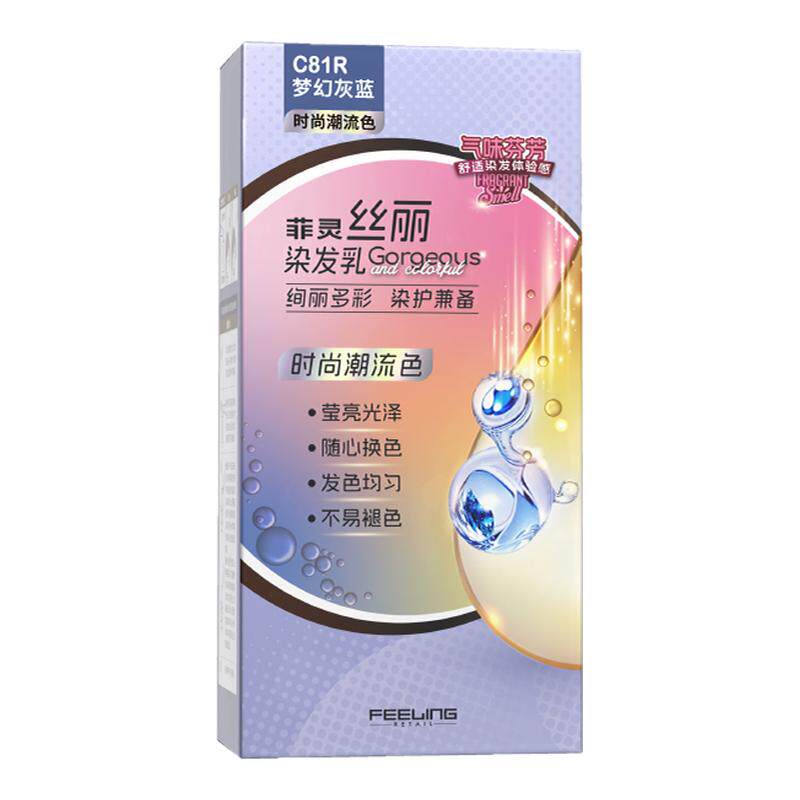 菲灵丝丽染发乳18色在家亮色染