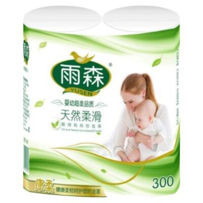 雨森卫生纸妇婴可用长卷家用