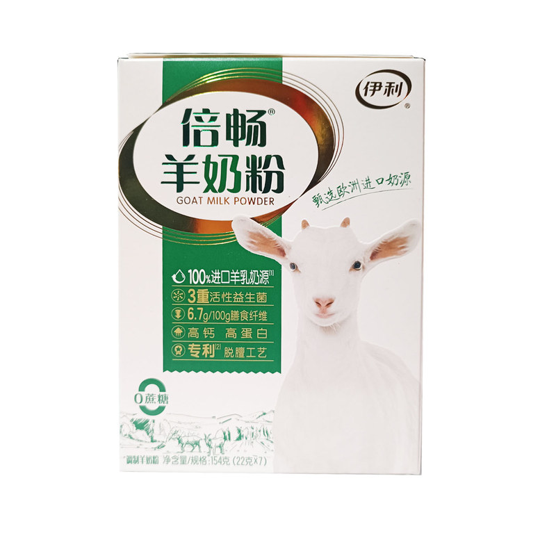 伊利倍畅羊奶粉高钙益生元菌