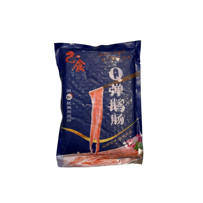 己食Q弹冷冻新鲜鹅肠火锅整箱