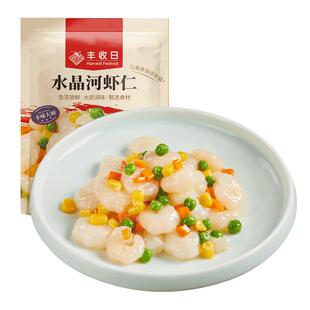 丰收日水晶河虾仁200g*2盒 高邮手剥免浆新鲜冷冻活虾淡水虾去线