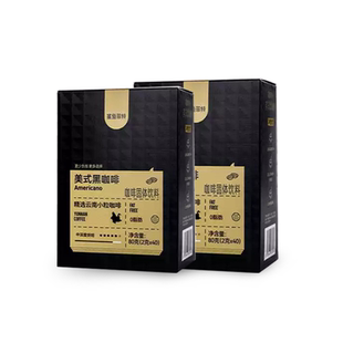 鲨鱼菲特冷萃纯美式云南小粒黑咖啡无蔗糖0脂速溶粉提神防困健身