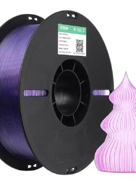 易生eSUN 透明单色PLA-CLear 3D打印机半透明PLA FDM耗材高精度不堵头不翘边1KG 1.75