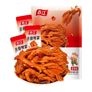 春江香辣去骨鸭掌筋道无骨鸭爪卤味广西网红零食独立包装