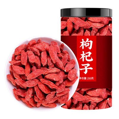 宁夏特级大颗粒枸杞子500g泡水