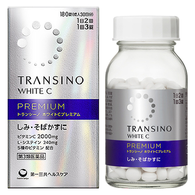 第一三共TRANSINO传皙诺美白丸全身焕白淡化色斑雀斑补VC防晒抗黑