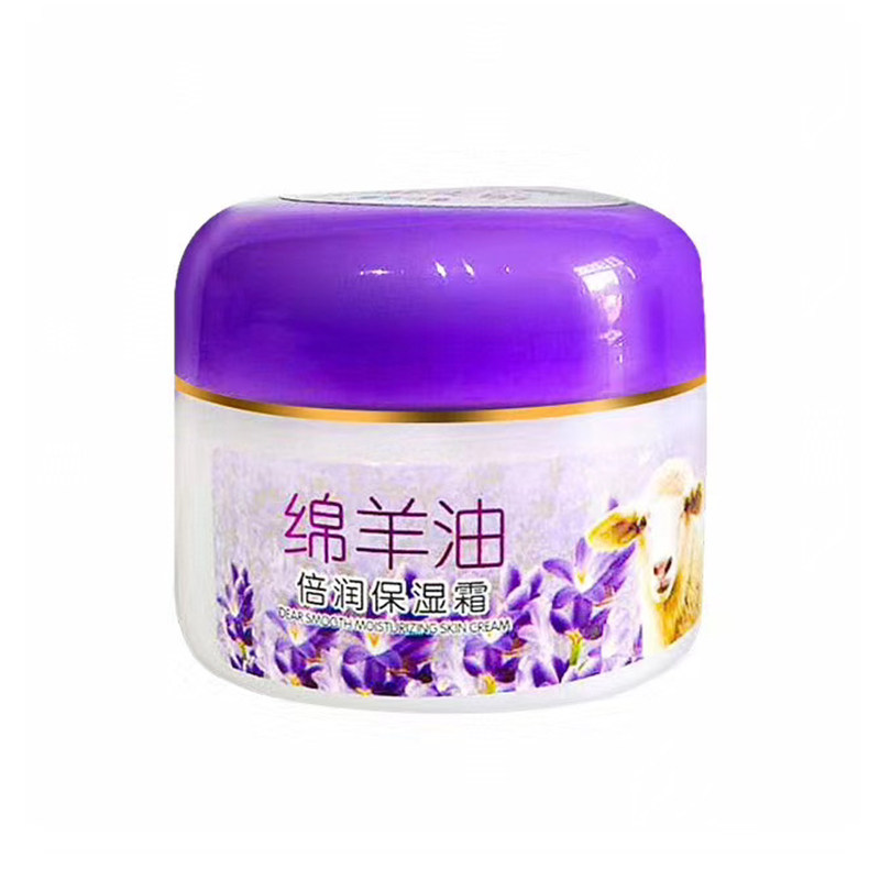 买一送一新疆保湿滋润香约美疆