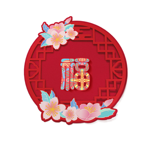 2026新款春节气氛过年装饰挂件新年客厅马子福字挂饰墙上年味布置