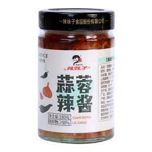 金秋丰收辣妹子蒜蓉辣椒酱佐餐酱香辣下饭菜即食拌面烧烤拌面烧烤