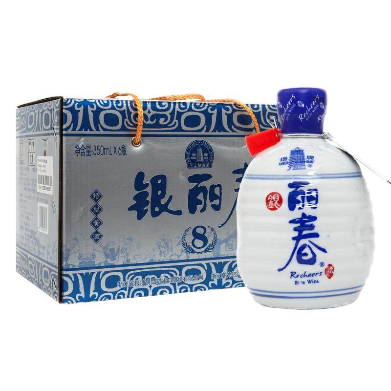 塔牌银丽春半干型黄酒