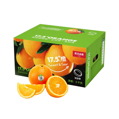 农夫山泉新鲜水果17.5°度橙子应季脐橙当季新鲜脐橙水果礼盒整箱