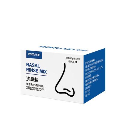 生理性盐水医用无菌0.9氯化钠小支祛痘敷脸鼻炎过敏洗鼻器清洗液